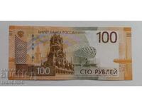 100 de ruble 2022 Rusia NOUA SERIE cu memorialul Rzhev