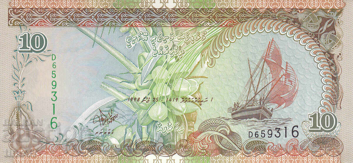 tino37- ΜΑΛΔΙΒΕΣ - 10 RUFIES - 1998 - UNC με τιμή 11.90 BGN | € 6.08 tino37- ΜΑΛΔΙΒΕΣ - 10 RUFIES - 1998 - UNC με τιμή 11.90 BGN | € 6.08