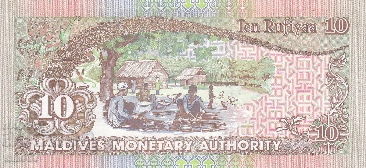 Δημοπρασία tino37- ΜΑΛΔΙΒΕΣ - 10 RUFIES - 1998 - UNC Δημοπρασία tino37- ΜΑΛΔΙΒΕΣ - 10 RUFIES - 1998 - UNC