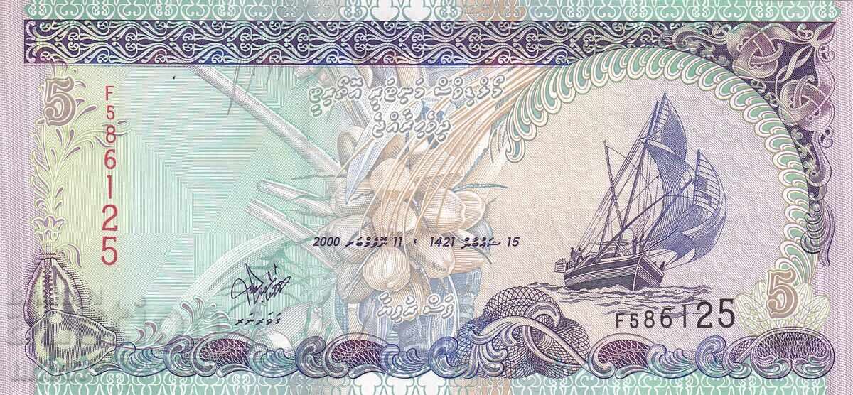 tino37- MALDIVES - 5 RUFIES - 2000 - UNC with price 9.70 BGN | € 4.96 tino37- MALDIVES - 5 RUFIES - 2000 - UNC with price 9.70 BGN | € 4.96