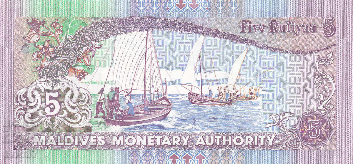 Auction tino37- MALDIVES - 5 RUFIES - 2000 - UNC Auction tino37- MALDIVES - 5 RUFIES - 2000 - UNC