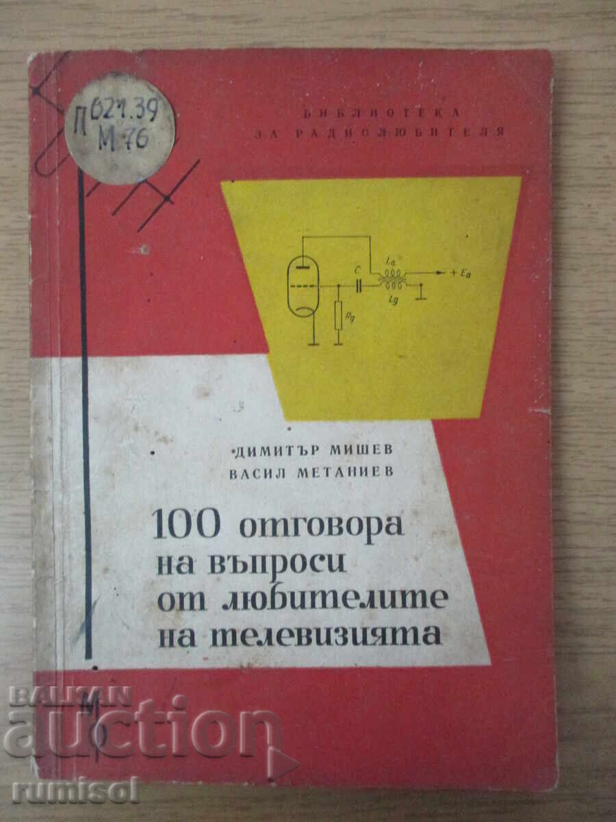 100 de răspunsuri la întrebările iubitorilor de televiziune - Mishev