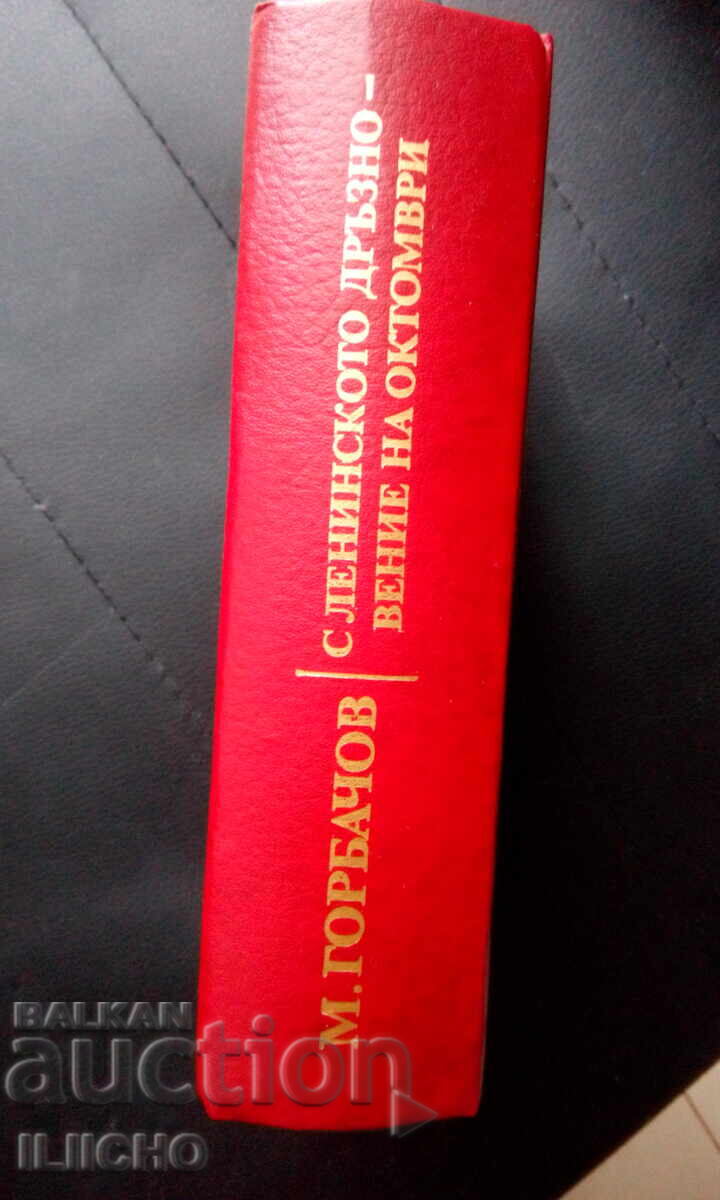 a book with price 10.00 BGN | € 5.11 a book with price 10.00 BGN | € 5.11