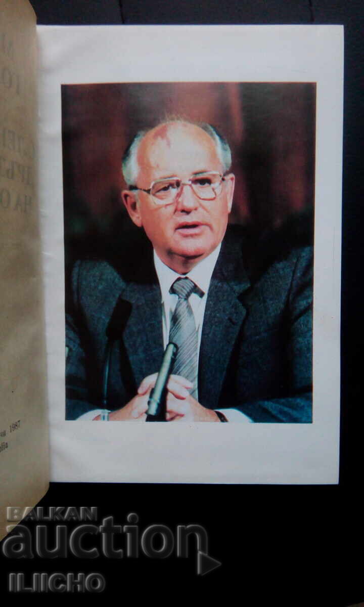 Auction a book Auction a book