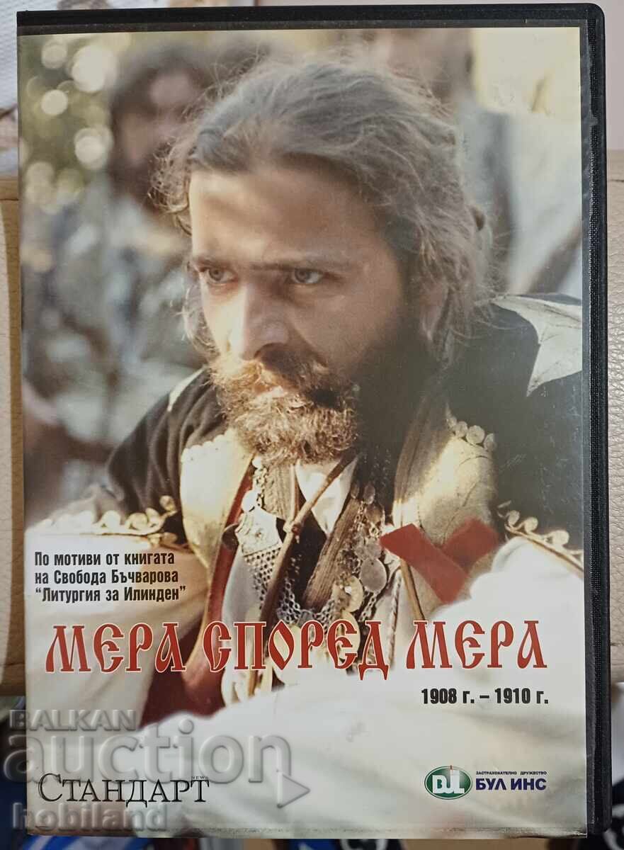 Măsoară după măsura 6 ep. DVD