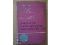 Laborator electrotehnic - Hristo Naydenov, P. Dikovski