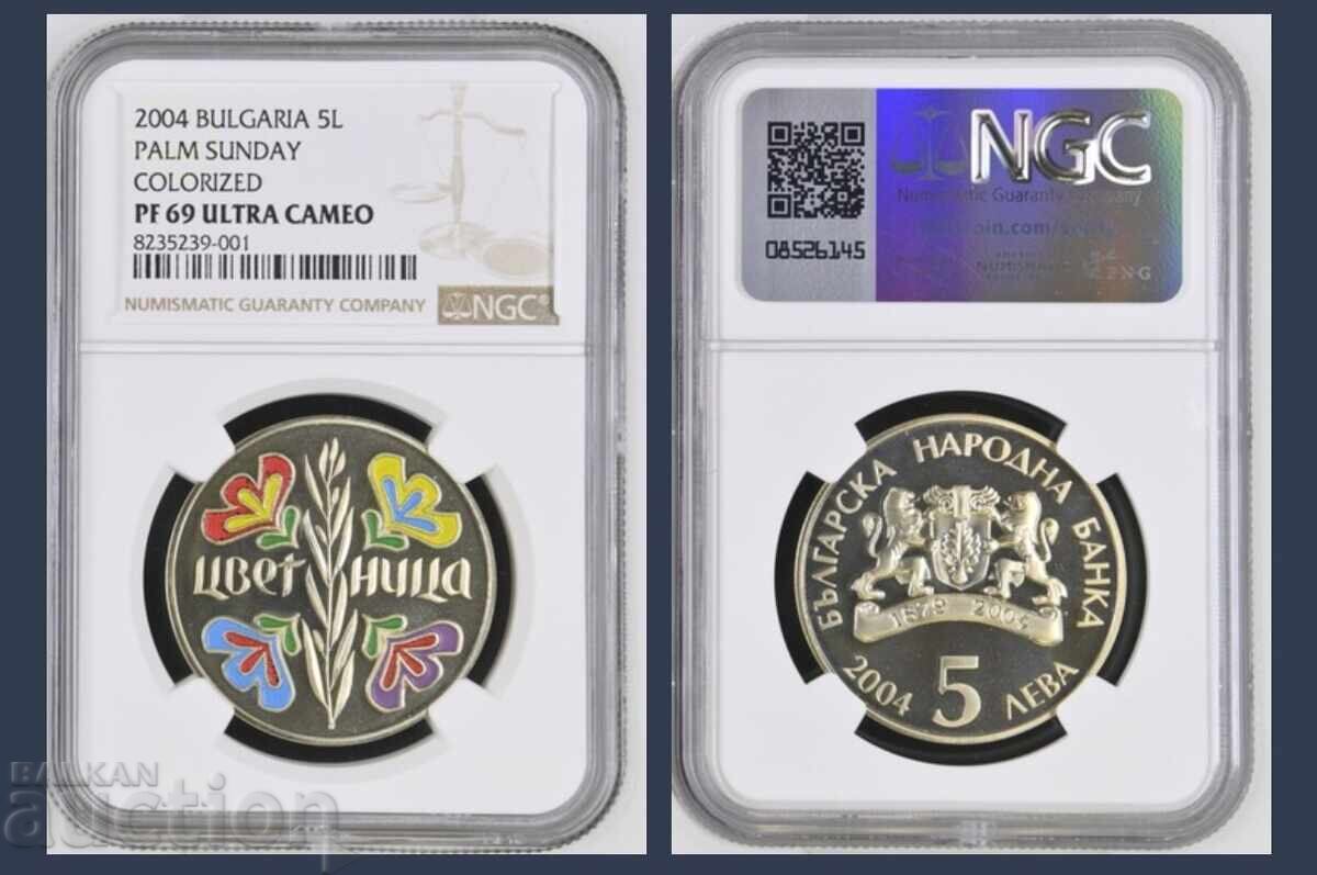 5 leva 2004 Palm Sunday NGC PF 69 ULTRA CAMEO