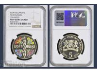 5 leva 2004 Palm Sunday NGC PF 69 ULTRA CAMEO