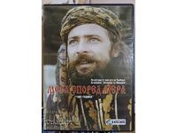 Μετρήστε σύμφωνα με το μέτρο 1 επ. DVD