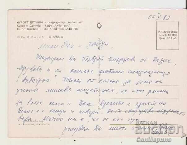 Card Bulgaria Varna Kurort Druzhba Sladkar. Albatross1* with price 0.80 BGN | € 0.41