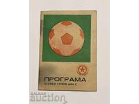 Program de fotbal CSKA 1970 toamna