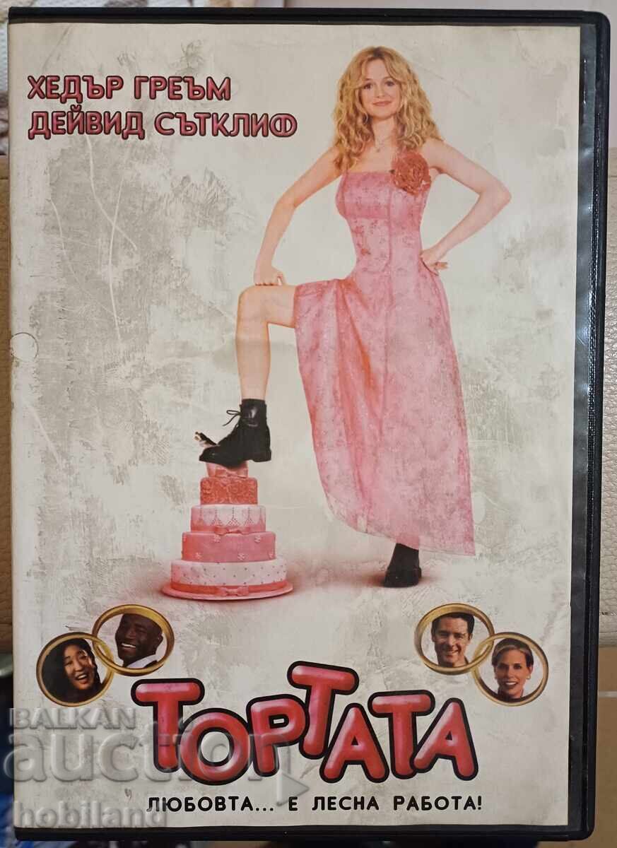 DVD-ul Tortul