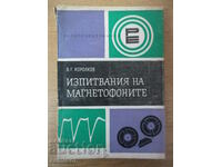 Tests of tape recorders - V. G. Korolkov