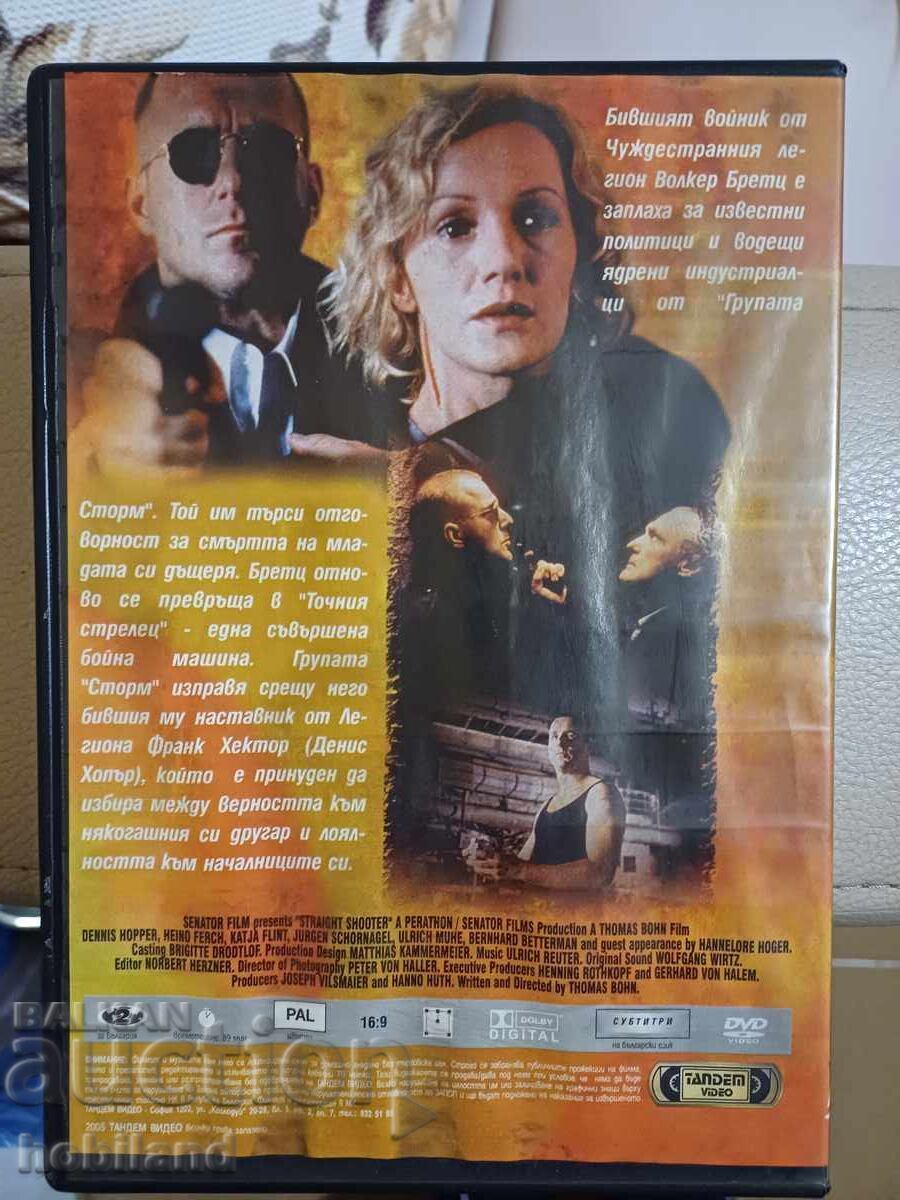 Sharpshooter DVD with price € 0.50 | 0.98 BGN