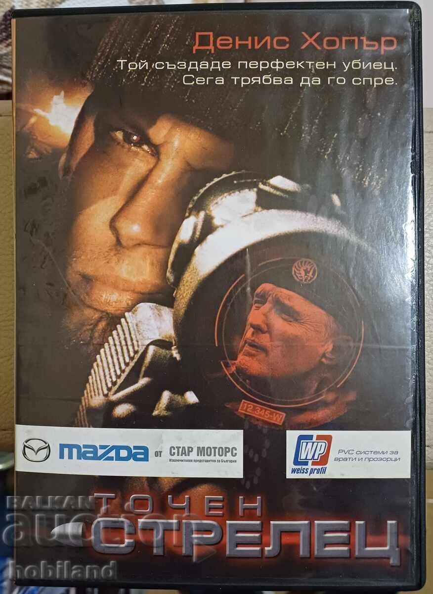 Sharpshooter DVD