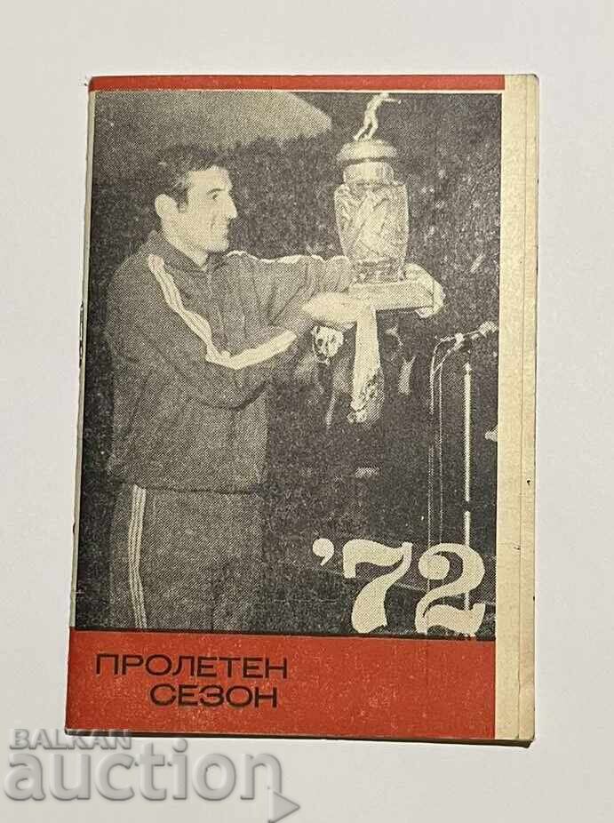 CSKA 1972 Spring Football Program