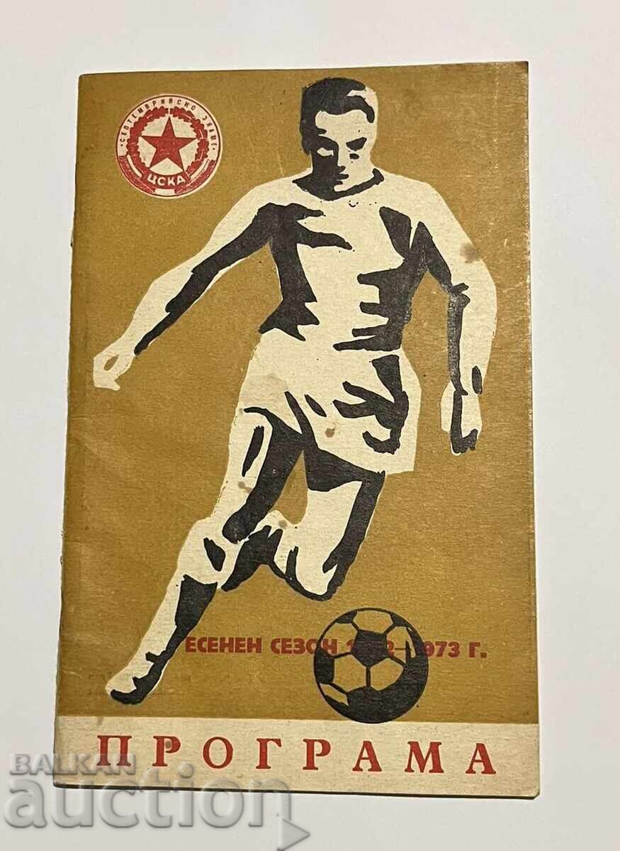 CSKA 1972 autumn football program