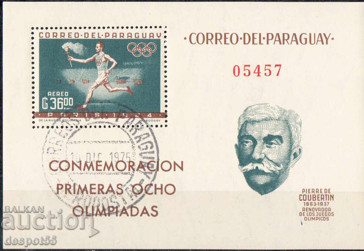 1963. Paraguay. International cooperation in sports. Block.