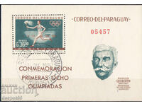 1963. Paraguay. International cooperation in sports. Block.