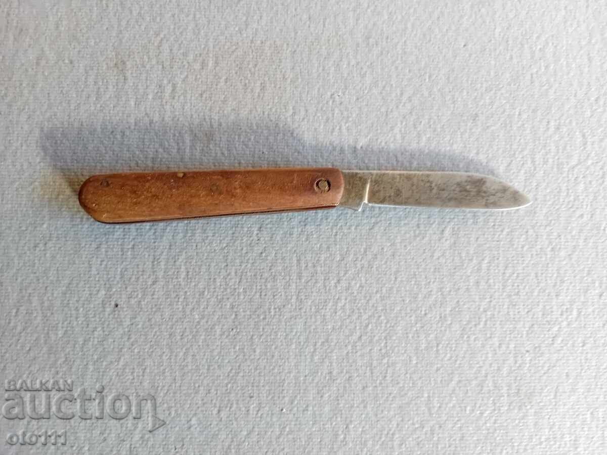 POCKET KNIFE VELIKO TARNOVO with price 25.00 BGN | € 12.78 POCKET KNIFE VELIKO TARNOVO with price 25.00 BGN | € 12.78
