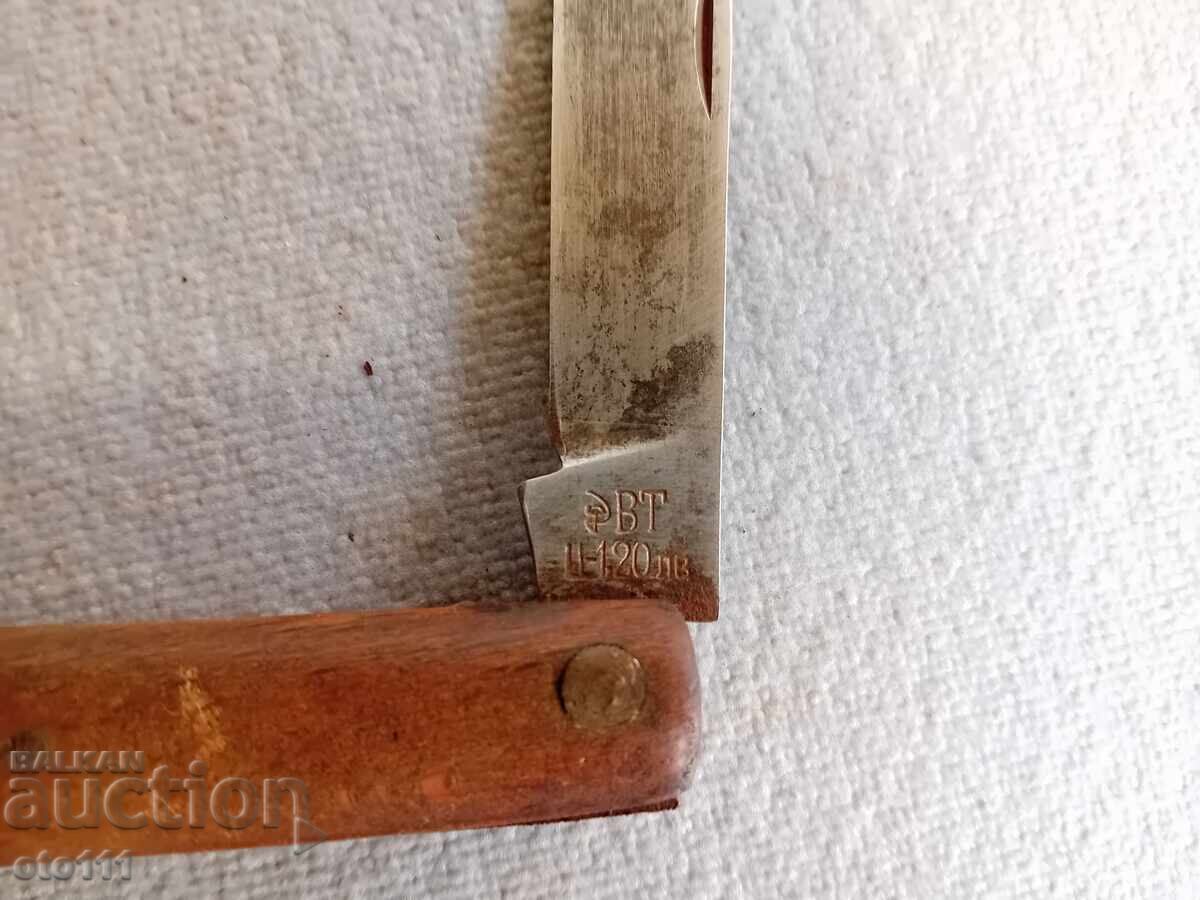 Auction POCKET KNIFE VELIKO TARNOVO Auction POCKET KNIFE VELIKO TARNOVO