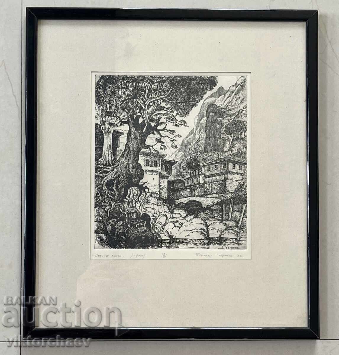 Bozhidar Georgiev painting - “The Old Elm” 1997