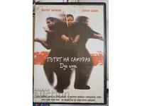 Το DVD Way of the Samurai