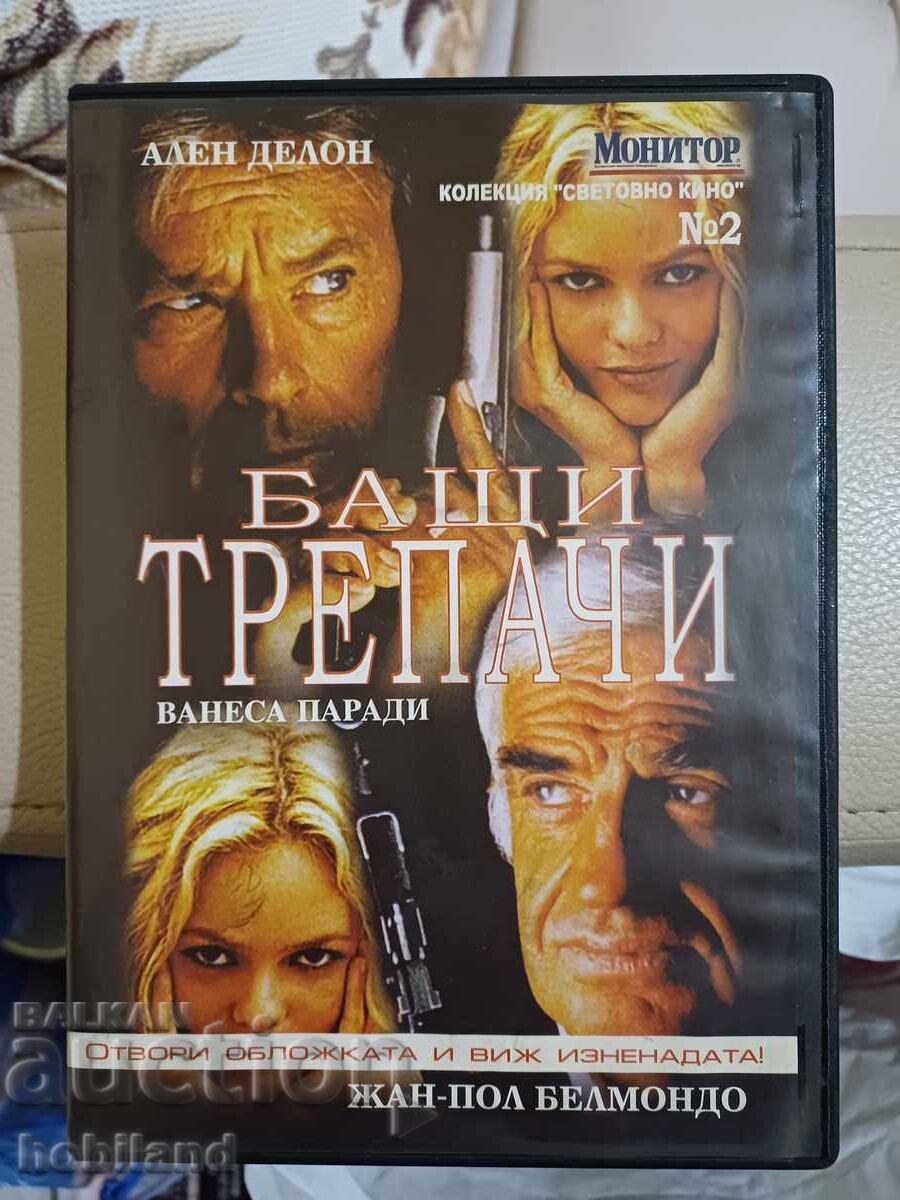 Tatii scutura DVD-ul