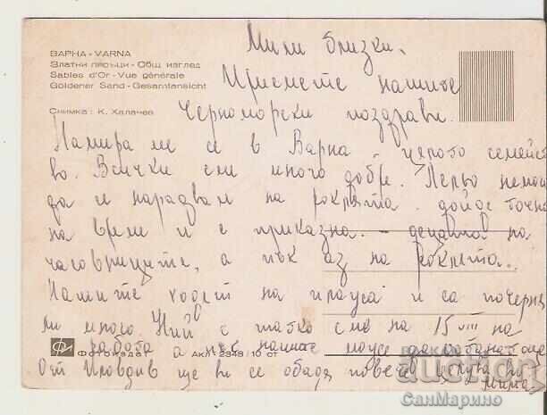 Map Bulgaria Varna Golden Sands General view 8* with price 0.90 BGN | € 0.46 Map Bulgaria Varna Golden Sands General view 8* with price 0.90 BGN | € 0.46