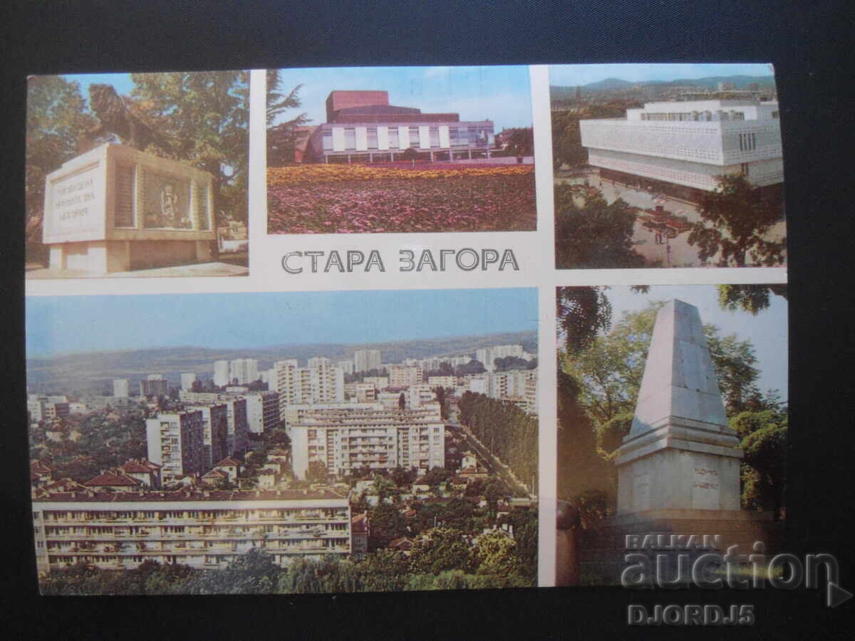 Stara Zagora, carte veche Stara Zagora, carte veche