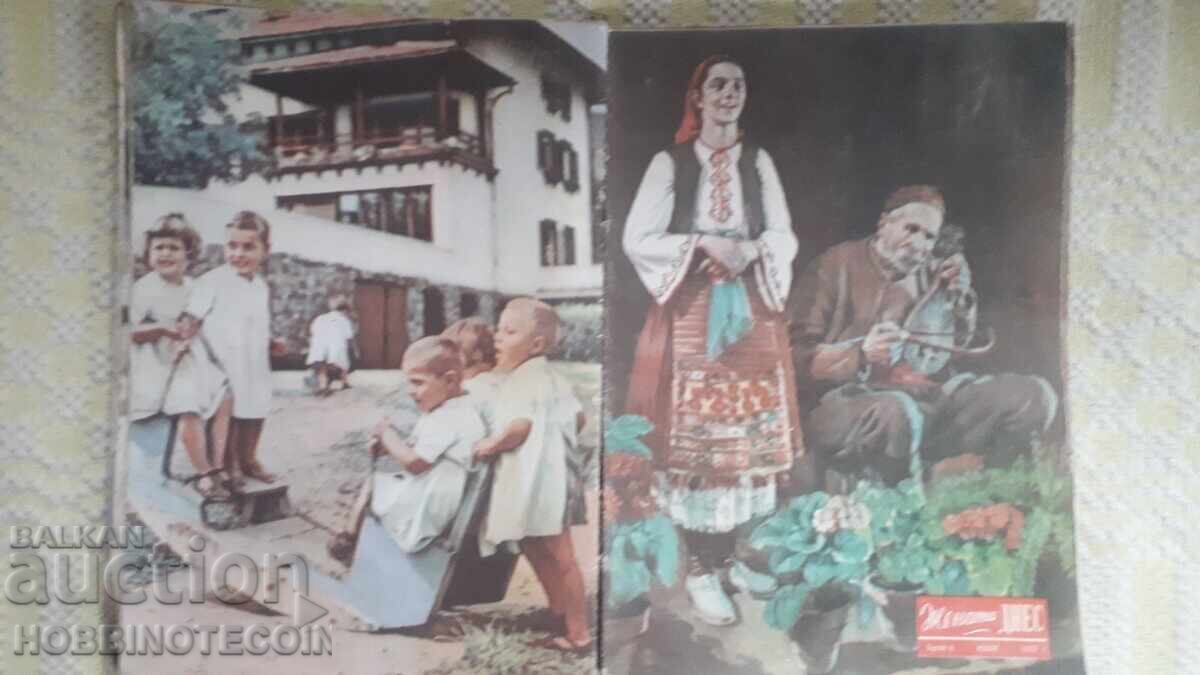 REVISTA THE WOMAN TODAY BUND 12 număr 1957 - 5 REVISTA THE WOMAN TODAY BUND 12 număr 1957 - 5