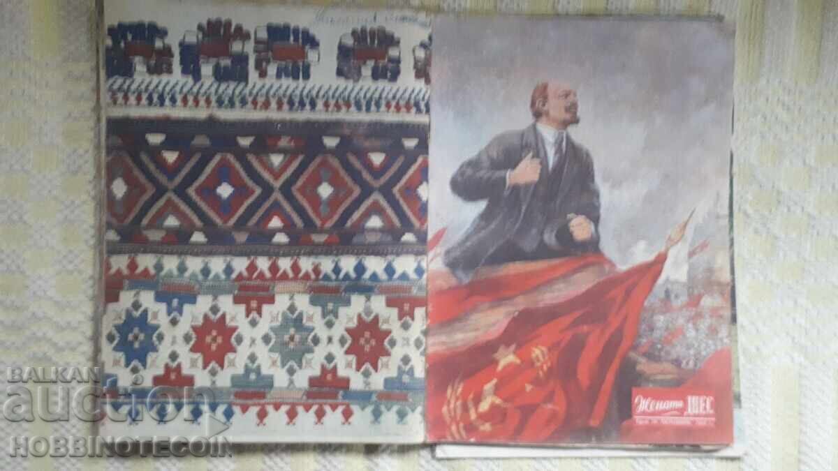 REVISTA THE WOMAN TODAY BUND 12 număr 1957 - 6 REVISTA THE WOMAN TODAY BUND 12 număr 1957 - 6