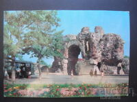 HISSARYA-"The Camels" the southern gate of the Roman fortress, postcard