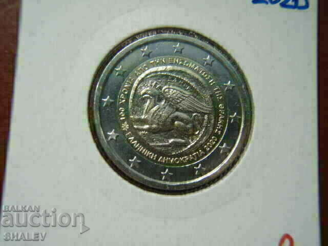 Auction 2 euro 2020 Greece "Trakia" (2) /Greece/ - Unc (2 euro) Auction 2 euro 2020 Greece "Trakia" (2) /Greece/ - Unc (2 euro)
