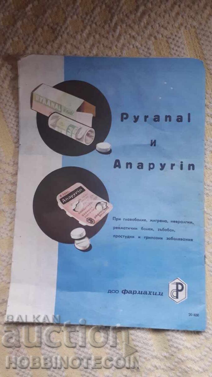 HEALTH MAGAZINE - MARCH 1971 with price 2.52 BGN | € 1.29 HEALTH MAGAZINE - MARCH 1971 with price 2.52 BGN | € 1.29