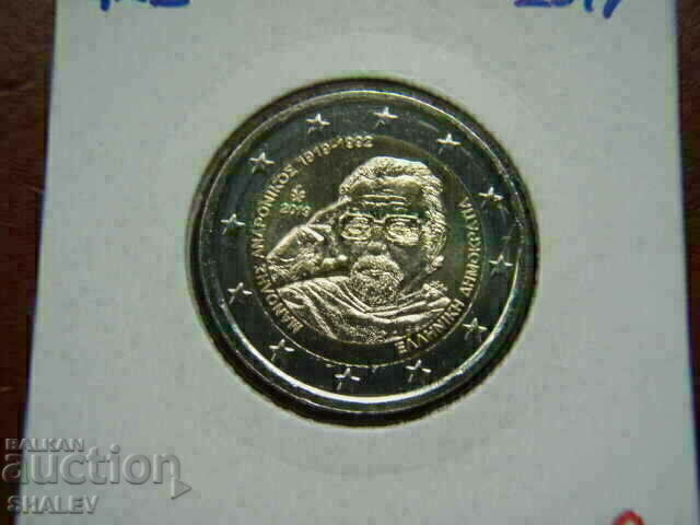 2 euro 2019 Greece "Andronikos" (2) /Greece/ - Unc (2 euro) with price 9.89 BGN | € 5.06