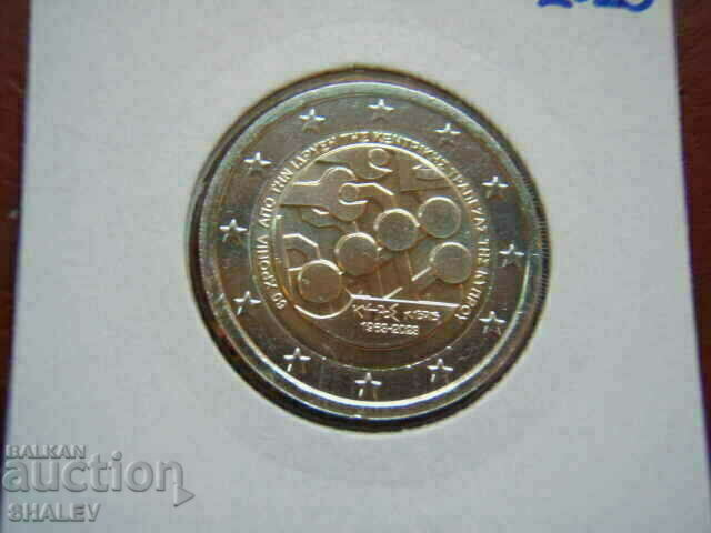 Livrarea 2 euro 2023 Cipru „60 de ani Banca Centrală” /2 euro Cipru/ Livrarea 2 euro 2023 Cipru „60 de ani Banca Centrală” /2 euro Cipru/