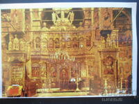 RILA MONASTERY - interior of the church, Old postcard