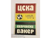 Program de fotbal CSKA-Swarovski Austria 1973 CASH