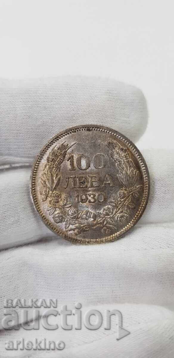 Glossy Tsar Coin 100 Leva 1930 - Uncleaned