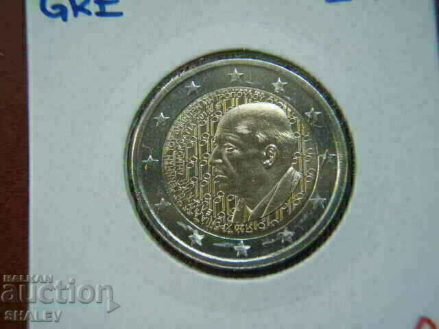 Аукцион 2 euro 2016 Greece "Mitropolu" (2) /Гърция/ - Unc (2 евро)
