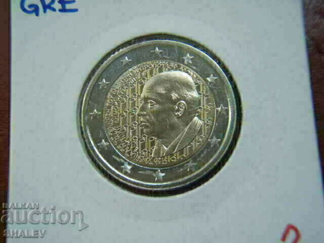 Доставка на 2 euro 2016 Greece "Mitropolu" (2) /Гърция/ - Unc (2 евро)