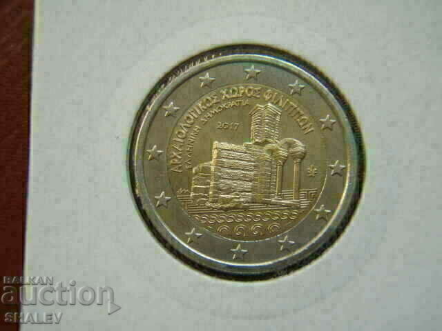 Auction 2 euro 2017 Greece "Philippi" (1) /Greece/ - Unc (2 euro) Auction 2 euro 2017 Greece "Philippi" (1) /Greece/ - Unc (2 euro)