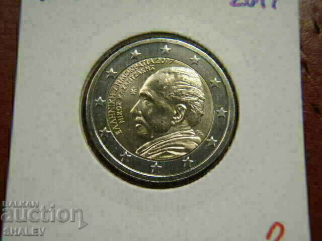 2 euro 2017 Greece "Nikos Kazandzakis" (2) /Greece/ (2 euro) with price 12.89 BGN | € 6.59
