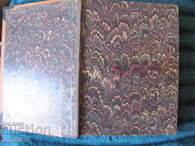 1927 German-Bulgarian dictionary, Futekov with price 17.50 BGN | € 8.95