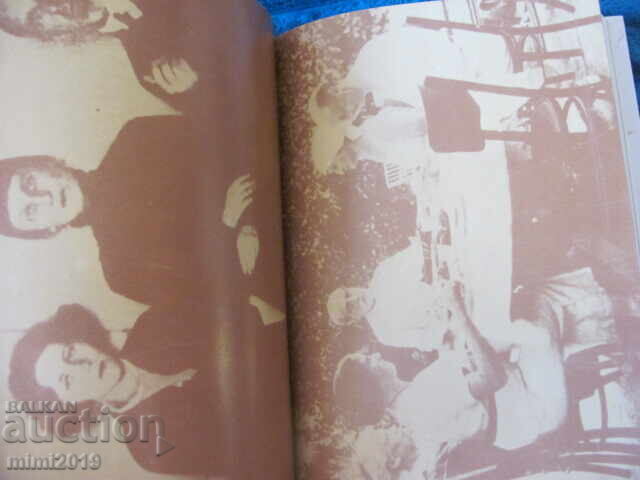 1989 book, Anna Akhmatova - 6