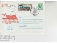 First Day Postal Envelope LOCOMOTIVES TRAINS