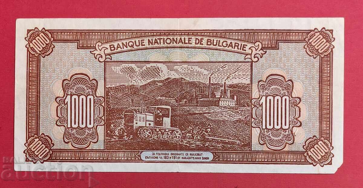 1000 leva 1948 Bulgaria with price 700.00 BGN | € 357.90 1000 leva 1948 Bulgaria with price 700.00 BGN | € 357.90