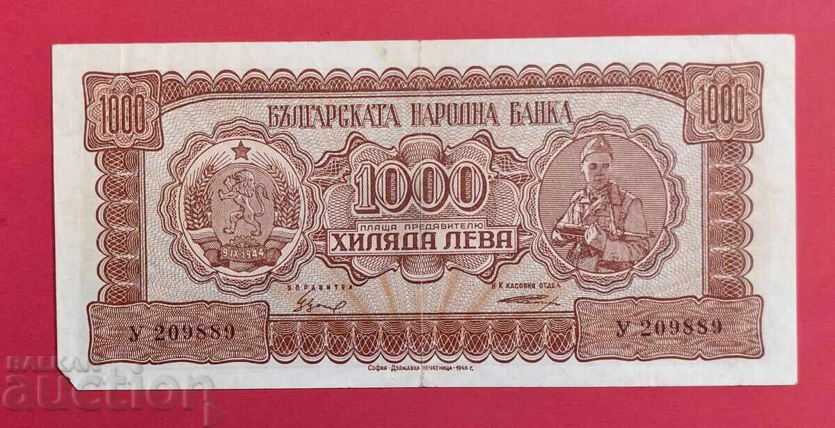 1000 leva 1948 Bulgaria 1000 leva 1948 Bulgaria