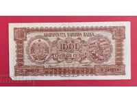 1000 leva 1948 Bulgaria